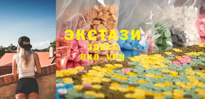 Ecstasy MDMA  Никольское 